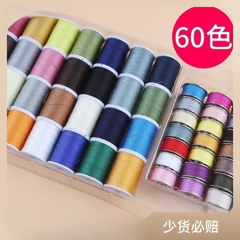 芳华缝纫机面线家用裁缝专用配件505a底线梭芯老式缝纫机线轴支架图片