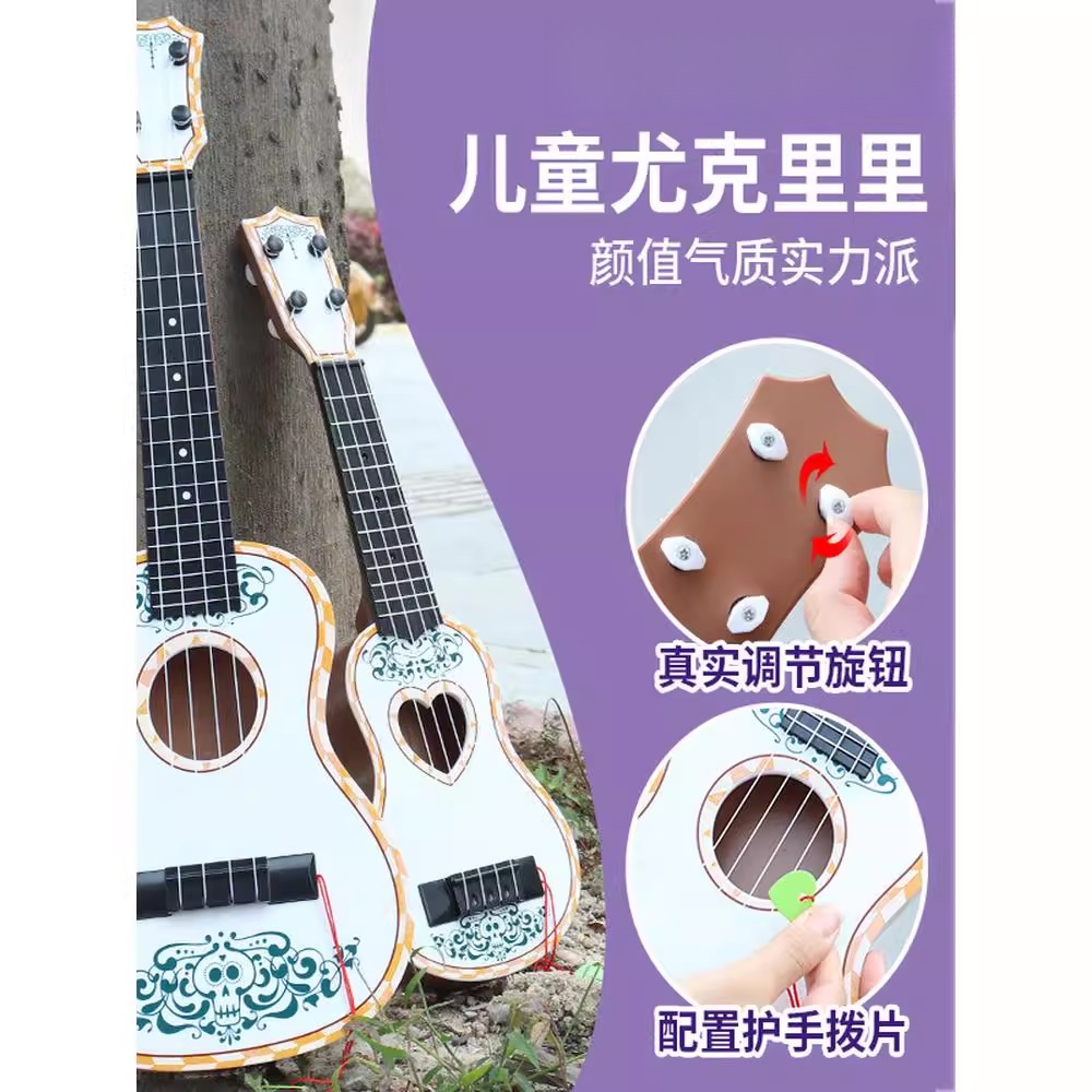 新款尤克里里儿童吉他玩具女男孩初学者仿真可弹奏音乐小吉他乐器