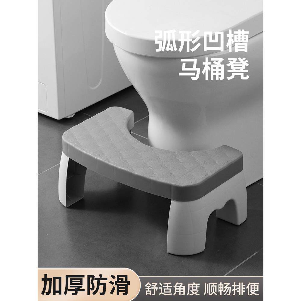 日本厕所成人厕凳家用加厚防滑蹲凳孕妇脚凳脚凳