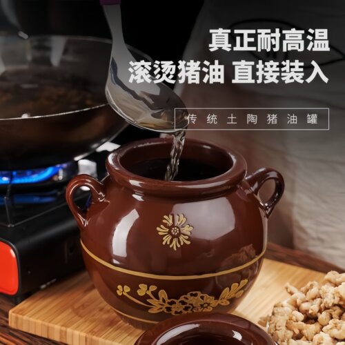 猪油罐子密封耐高温家用陶瓷四川土陶厨房大容量老式放油油坛加厚