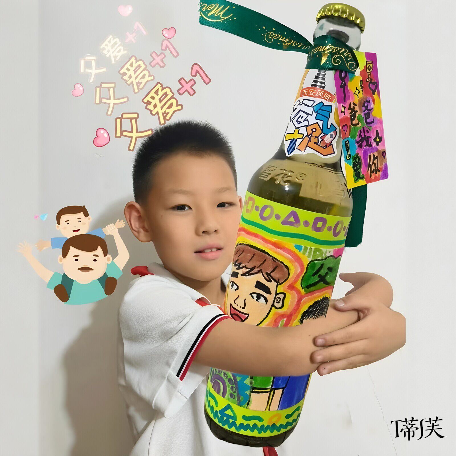 爸气十足！父亲节礼物爆改酒瓶汽水瓶幼儿园手工diy涂鸦瓶送爸爸