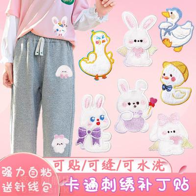 裤子补洞神器儿童补丁贴女孩膝盖破洞修补布丁无痕可水洗衣服贴布