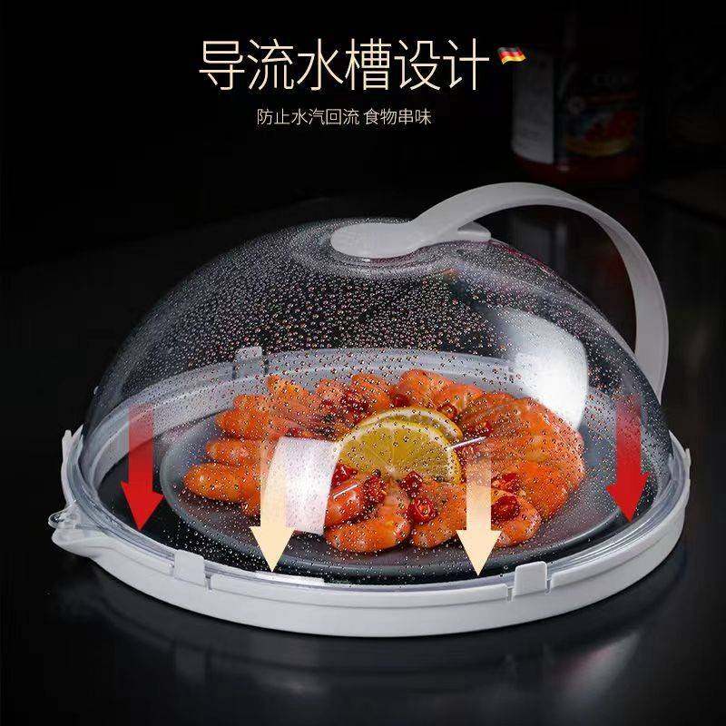 升级款微波炉防溅罩带托盘微波炉加热专用盖防溅防油盖保鲜盖,餐饮具,保鲜盖,淘宝优惠券,粉丝福利购,淘宝优惠卷