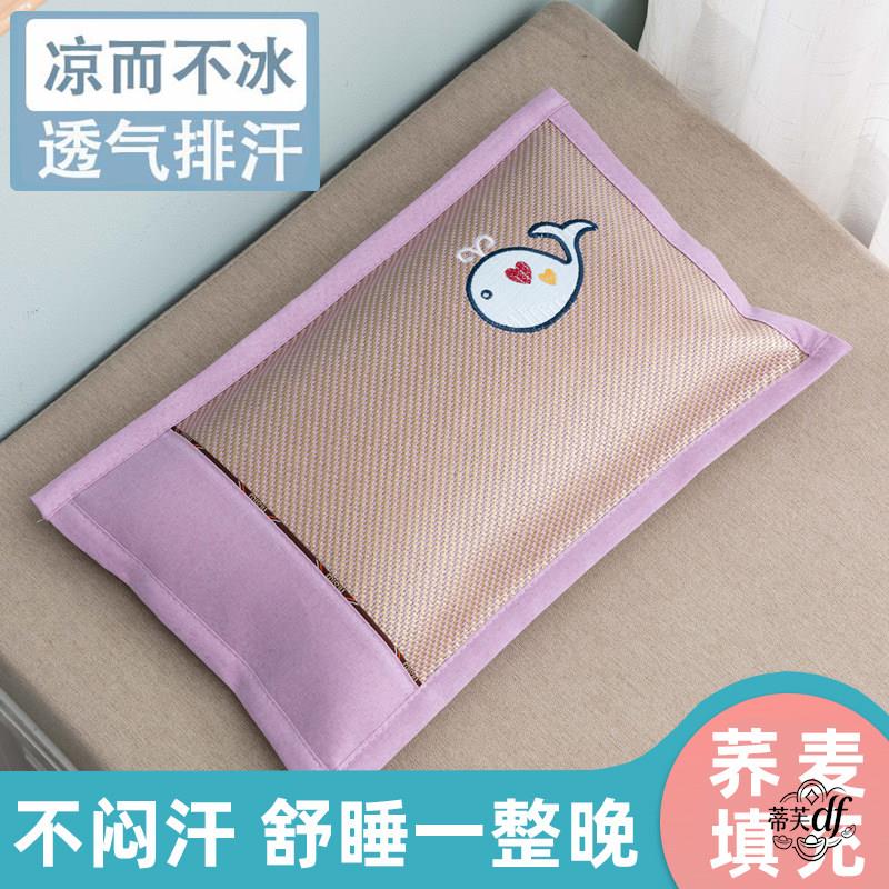 夏季儿童荞麦小枕头夏天宝宝防出汗专用透气冰丝凉枕小孩四季通用