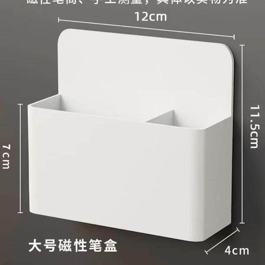 玻璃白板收纳盒磁吸磁性可挂可吸式笔筒白板笔收纳盒黑板壁挂大容,收纳整理,磁吸收纳板,淘宝优惠券,粉丝福利购,淘宝优惠卷