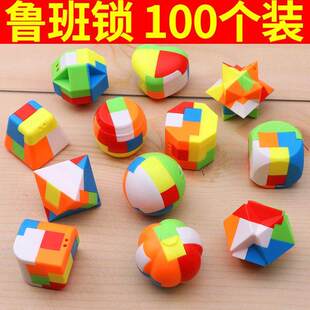 动脑筋的益智玩具8-12岁小学生鲁班锁儿童益智孔明锁思维解扣积木