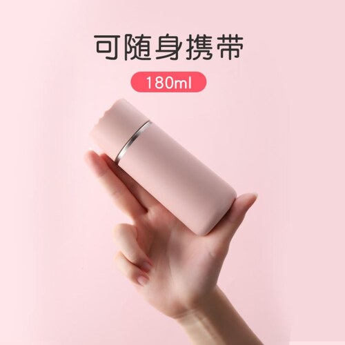 迷你口袋小水杯150ml女学生随身可携式小号100ml简约200毫升保温