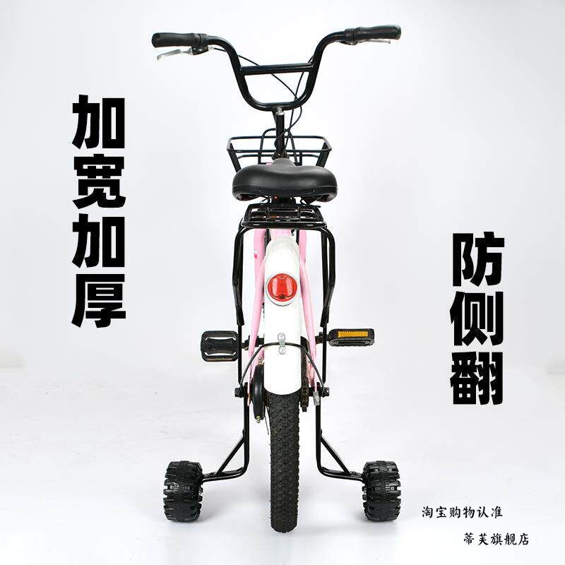 自行车辅助轮大人自行车防摔辅助轮成人学0/22/24寸侧轮平衡小轮