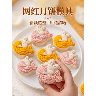 網(wǎng)紅月餅?zāi)＞咧星?0g75克新款 糕點2024家用手壓冰皮磨具 造型廣式