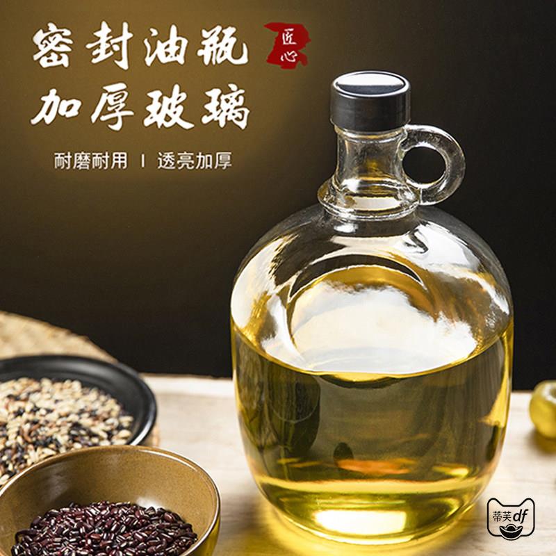 食品级老式加厚玻璃瓶家用密封空瓶厨房大容量芝麻油香油壶储油罐