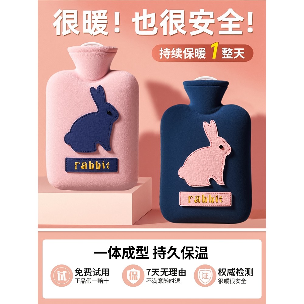 热水袋注水暖水袋加厚防爆热敷被窝专用灌水暖宝宝暖手袋套暖手宝