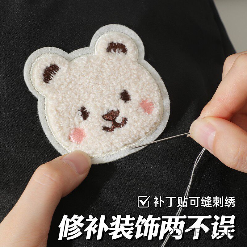 小熊布贴可爱卡通补丁贴无痕修补衣服装饰刺绣布贴修覆图案手缝贴