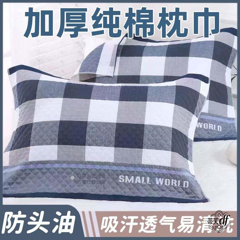 防头油成人单人枕加密老粗布亚麻一对枕套盖巾吸汗透气四季通用