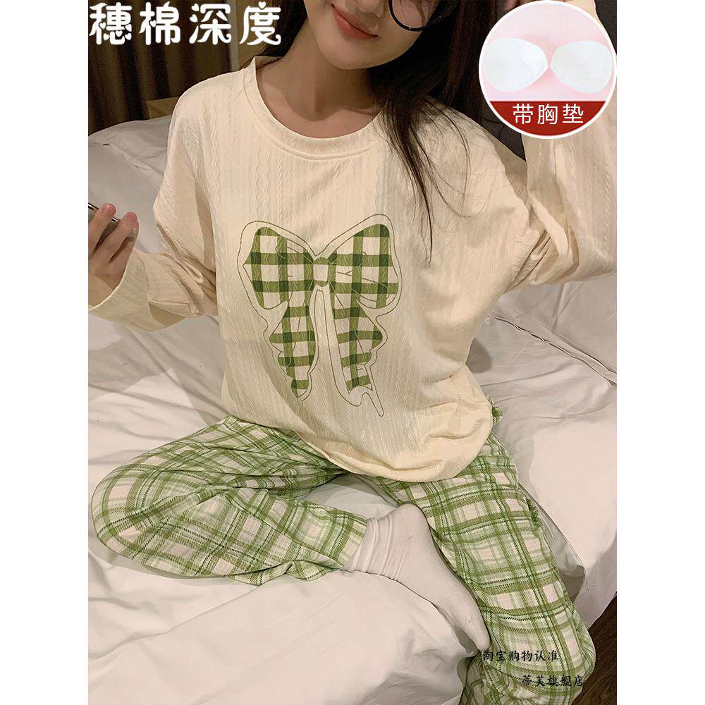 月子服夏薄款吸汗带胸垫带胸垫睡衣女春夏款长袖长裤绿色蝴蝶结20