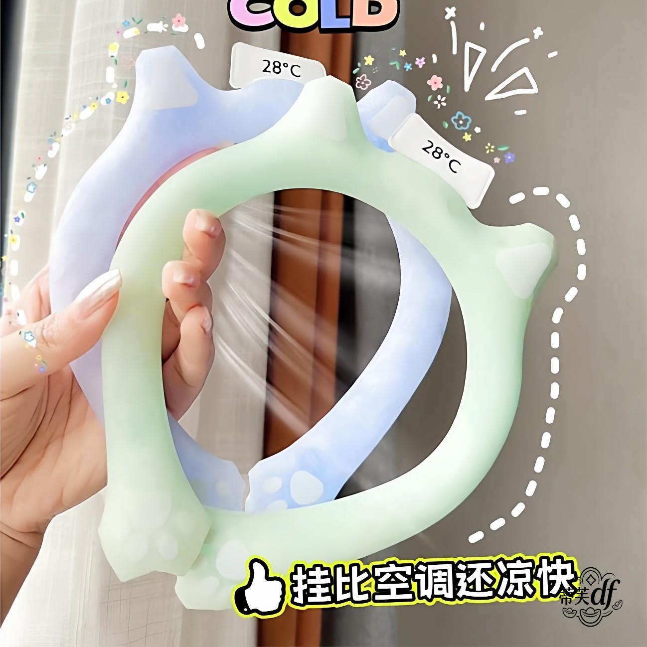 天热降温神器夏季便携随身防暑挂脖颈冰圈户外运动清凉圈冰凉项圈
