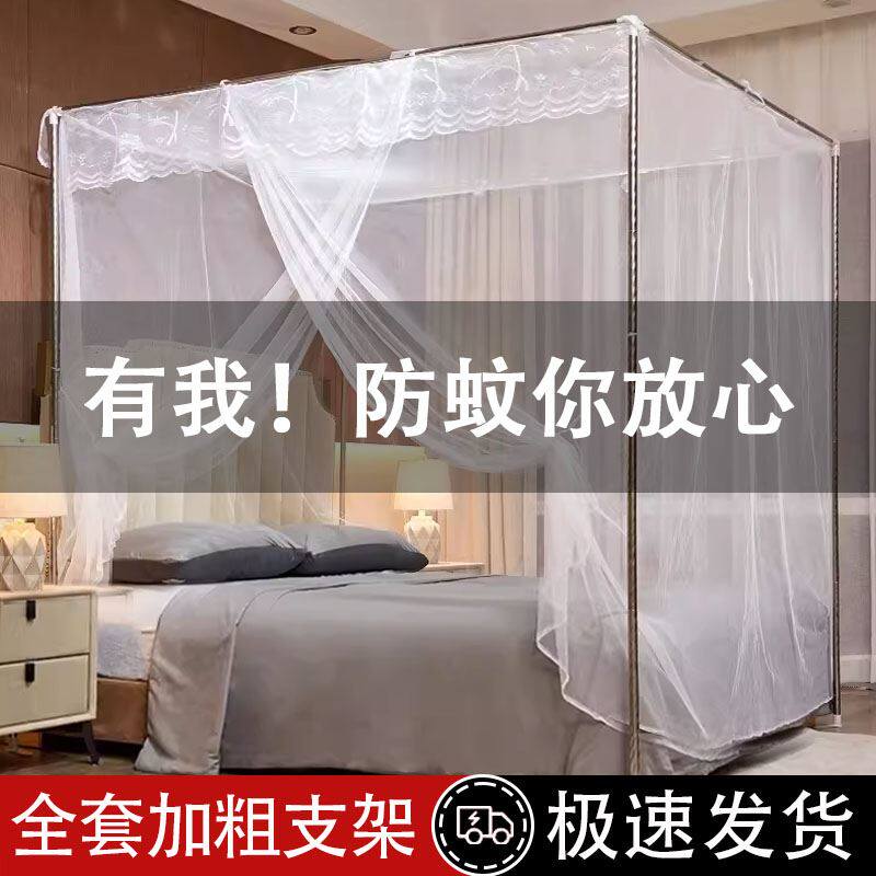 蚊帐家用2025新款卧室寝室1米8大床1.5m单开 门免安装高级支架落