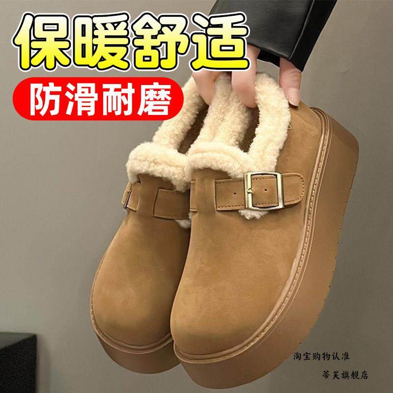 毛毛鞋女冬2026新款厚底雪地靴软底加绒加厚保暖勃肯鞋棉鞋面包鞋,居家布艺,居家棉拖/棉鞋,淘宝优惠券,粉丝福利购,淘宝优惠卷