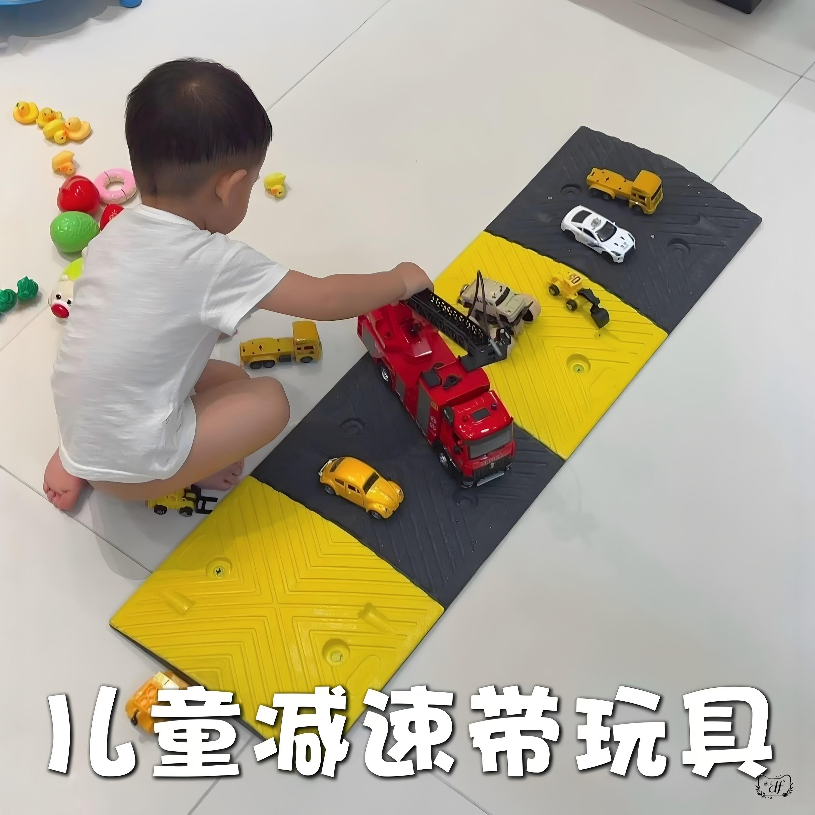 没生儿子前也不知道!儿童减速带玩具无异味环保矽胶玩具车缓冲带