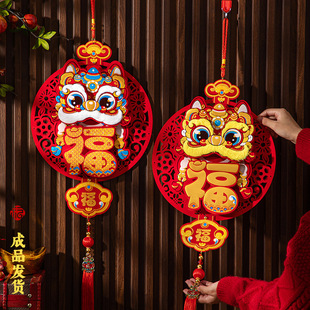 毛绒门幅2026新款马年生肖挂饰客厅入户大门家用立体福字装饰挂件