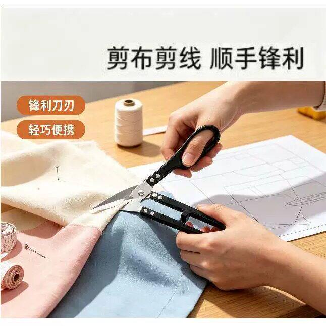 高端折叠小剪刀剪线头德国精工高碳钢家用裁缝纱剪超锋利绣花u型