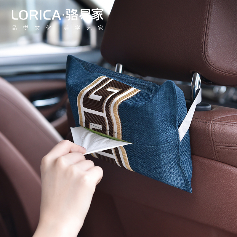 骆易家车载纸巾盒汽车扶手箱挂式抽纸盒高档创意车用遮阳板纸巾套