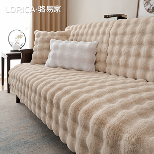 骆易家冬季加厚毛绒实木沙发垫防滑兔兔绒坐垫新款盖布巾沙发套罩