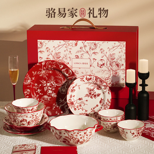 骆易家「浪漫玫瑰」新婚礼物送新人高级实用结婚餐具礼盒套组闺蜜