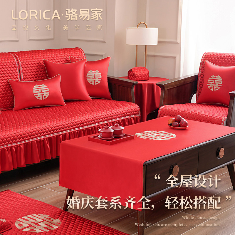 骆易家中式茶几桌布红色结婚礼物电视柜床头柜盖布喜字台布防尘罩