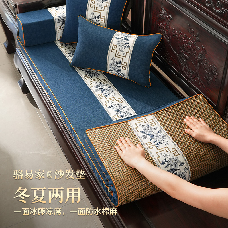 【冬夏两用】红木沙发坐垫可定制