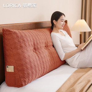 骆易家三角无床头软包靠垫床上1米5床的大靠背卧室护腰榻榻米靠枕