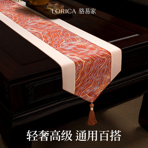 骆易家新中式桌旗轻奢高端茶桌垫布茶台茶几桌布茶旗茶席茶桌布