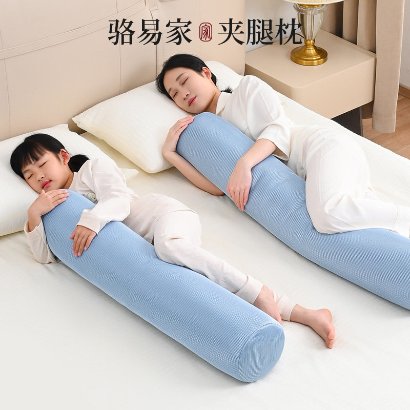 骆易家长条靠枕沙发床上圆柱枕新款男生女生睡觉夹腿专用抱枕靠垫