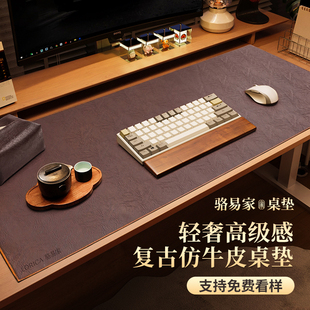 皮革电脑桌垫鼠标垫大号笔记本保护垫学习书桌键盘垫工位桌面垫子