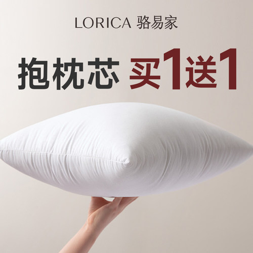 骆易家A类羽丝绒枕芯蓬松不塌陷