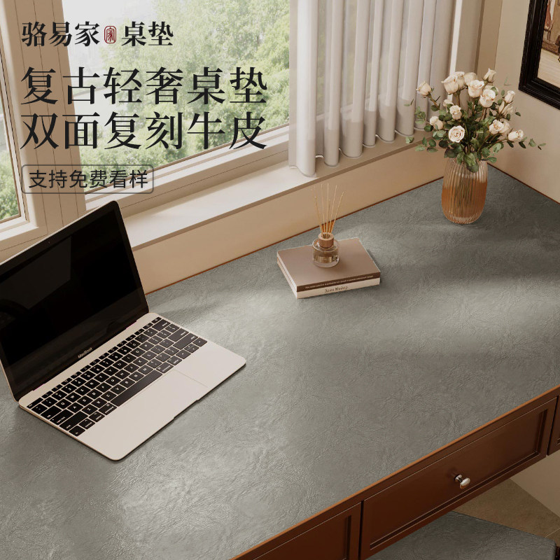 骆易家护眼书桌垫学习桌专用垫子餐桌垫布办公桌桌面垫防滑滑鼠垫,居家布艺,桌布,淘宝优惠券,粉丝福利购,淘宝优惠卷
