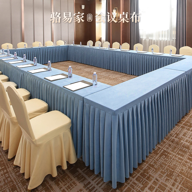 骆易家高级感会议桌布
