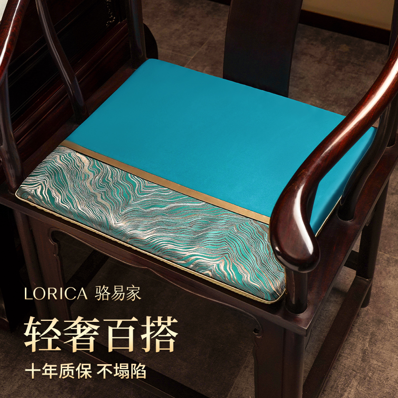 骆易家轻奢中式椅子坐垫免费看样