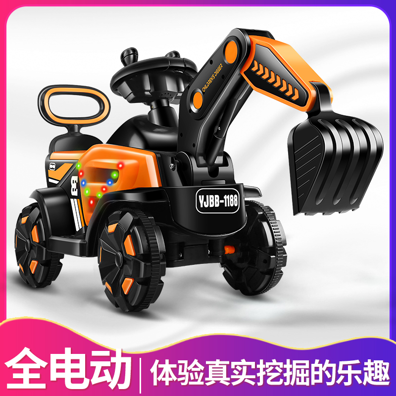 儿童电动挖掘机男孩玩具车遥控挖土机可坐可骑大号超大钩机工程车