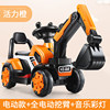 Orange electric/gliding dual -use+electric digging arm