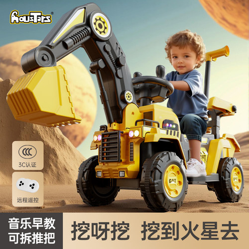 挖掘机儿童可坐人遥控电动挖机车