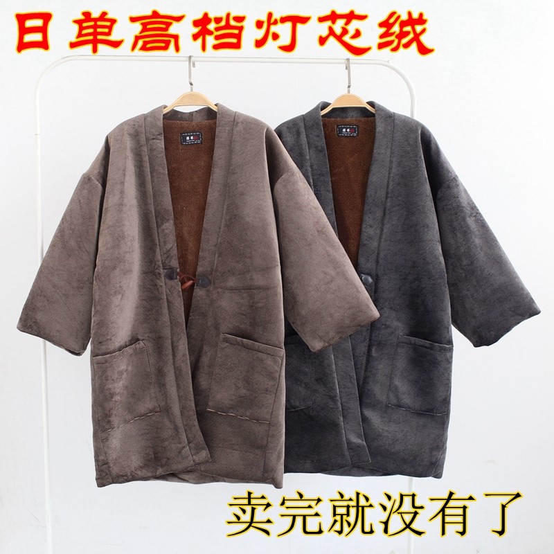 Japan man adult corduroy thickening keep warm kimono cotton-padded clothes Home Furnishing jacket have more cash than can be accounted for cotton-padded jacket coatin the Lingerie/Men's underwear/Tracksuit , Pajama tops  category - from Buy2taobao.com to provide professional Taobao agent buy service