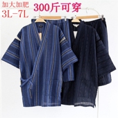 汉服禅服加肥大3 日单男和服棉甚平短袖 斜襟家居套装 7L300斤可穿