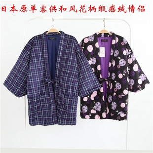 男女日本客供和风花柄缎感绒全棉半缠日式棉袄加厚和服情侣棉外套