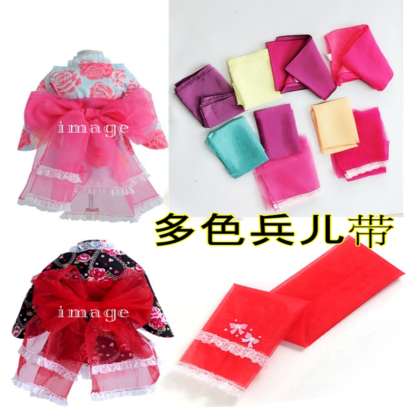 日本女士儿童婴幼儿和服浴衣多色腰带软带腰纱成人兵儿带浴衣配件