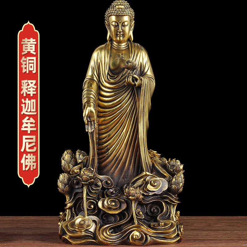 全铜释迦牟尼佛像摆件铜释迦摩尼佛站像大日如来家用供奉工艺品