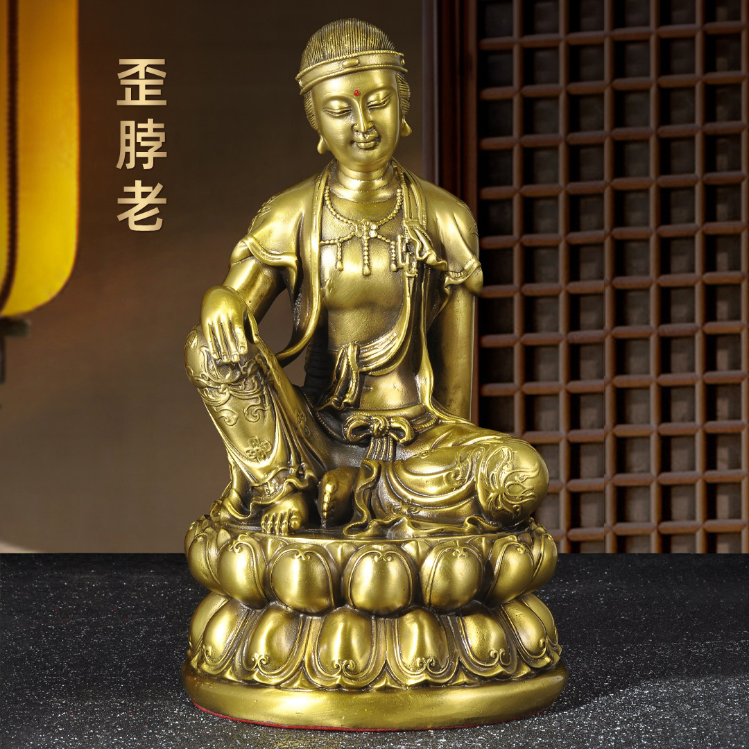 黄铜观音菩萨摆件歪脖老母像青岩寺观音老母佛像家用佛堂寺庙供奉