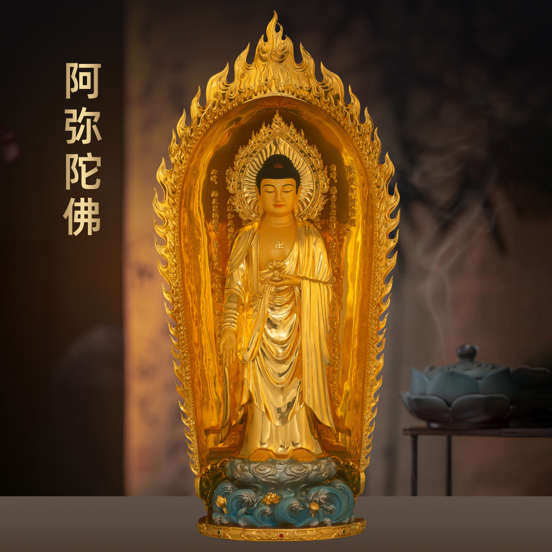 全铜贴金阿弥陀佛摆件西方三圣佛像南无阿弥陀佛家用佛堂寺庙供奉