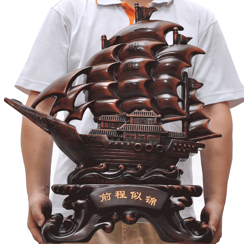 一帆风顺船摆件开业乔迁商务礼品家庭室内客厅电视柜办公室装饰品