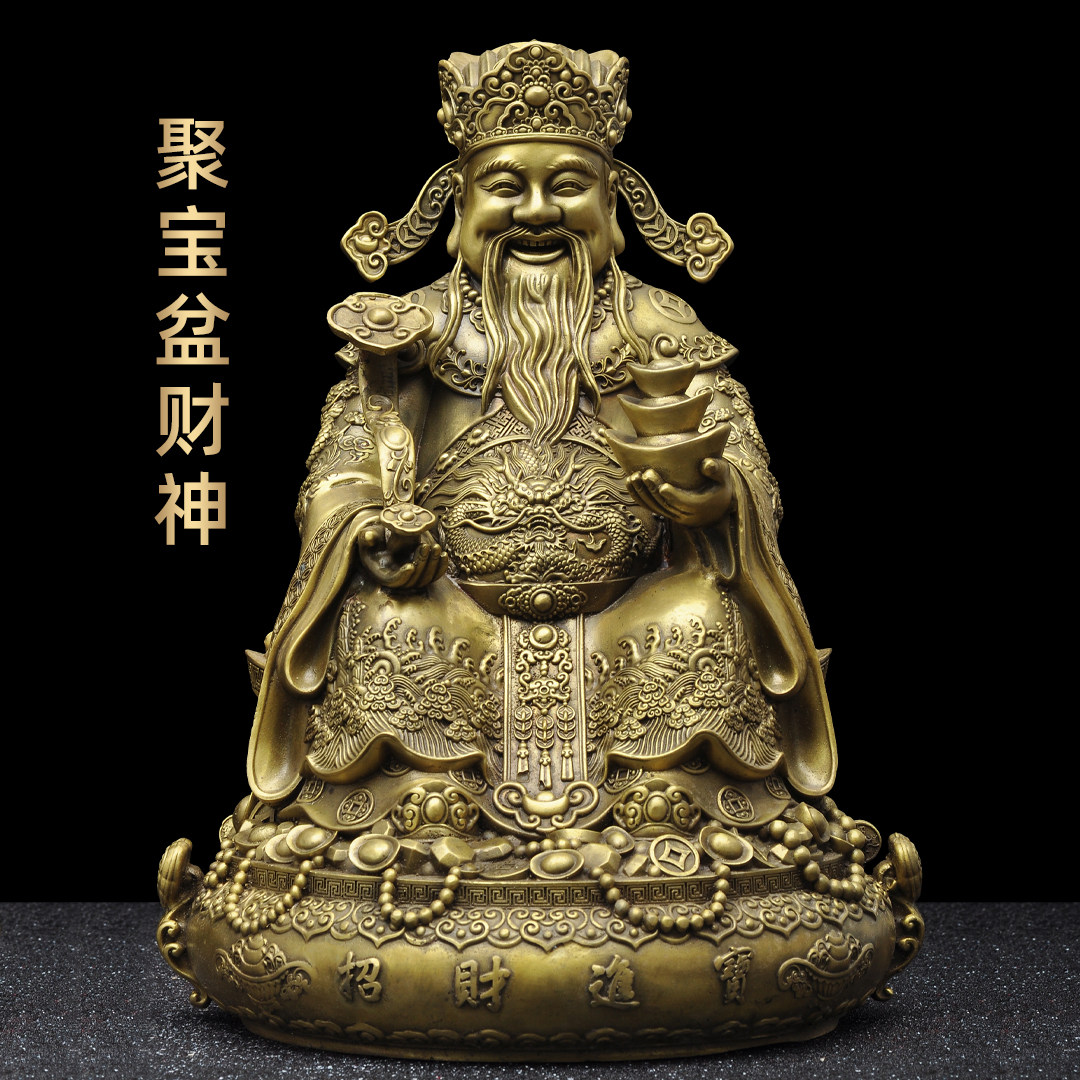 黄铜财神爷摆件元宝文财神范蠡