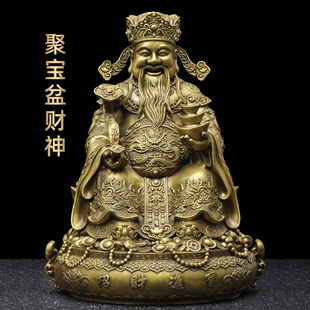 黄铜财神爷摆件元宝如意财神招财文财神范蠡铜像供奉店铺开业礼品